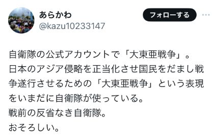 Ning官方宣布持续失利新规，日本队引发争议！的简单介绍